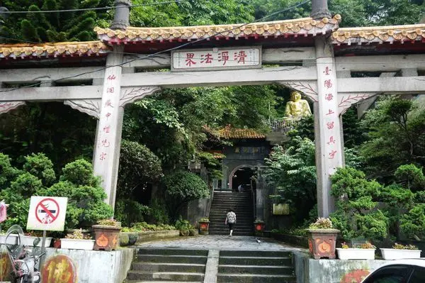 【遊記】基隆-中山區║仙洞巖➽一起來看大佛掌