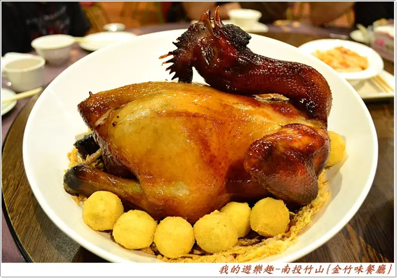 國宴級的山產料理.美味喔~南投竹山-金竹味餐廳