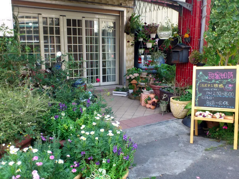 雲林斗六→甜蜜如詩。隱藏巷弄中的法式手工甜點