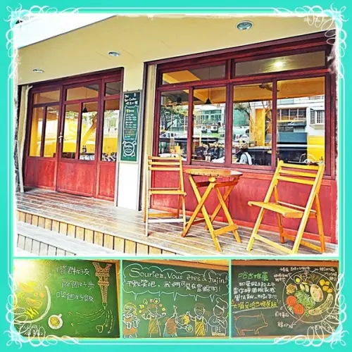 ✜ 服務僅半套滴法式料理 -「哈古小館 au petit cochon」(－︵－) !!                
      