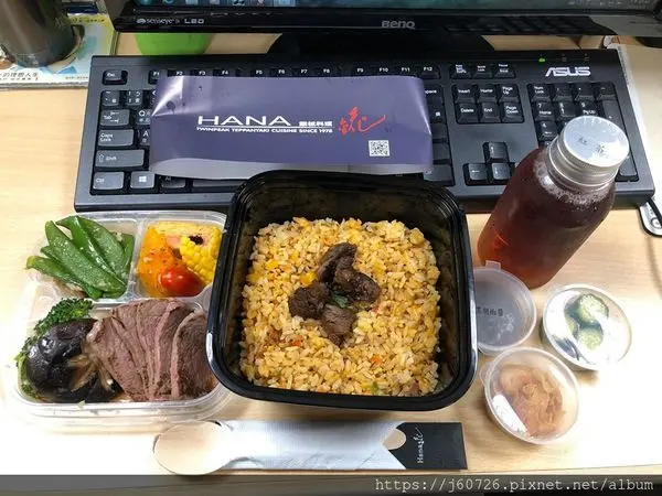 【台北/中山區】外帶輕奢侈鐵板便當-Hana錵鐵板燒，讓你在辦公室、家裡都能品嚐鐵板的美味(近中山國小捷運站)