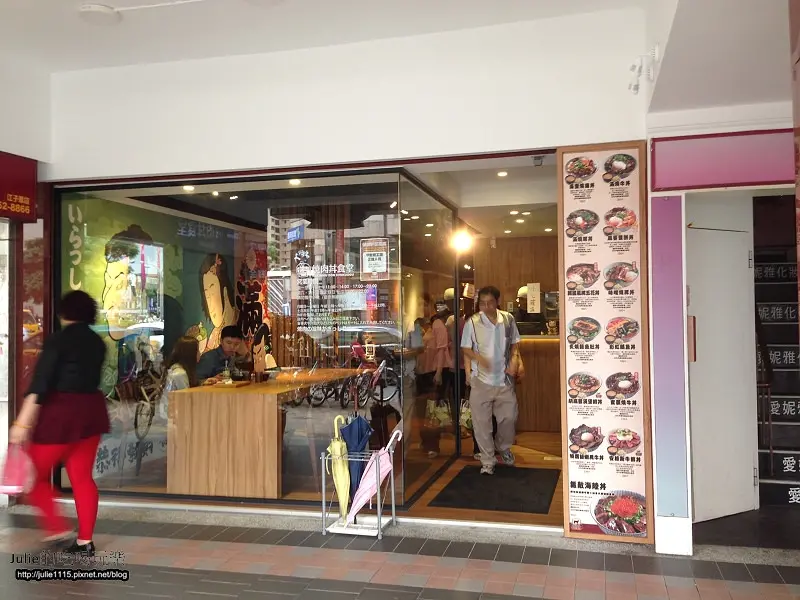 ●板橋食記●滿燒肉丼食堂(2014新開店)