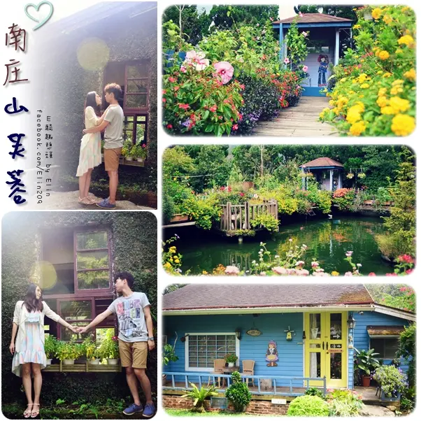 【遊】童話般的夢幻莊園～花園の大舞台‧山芙蓉咖啡