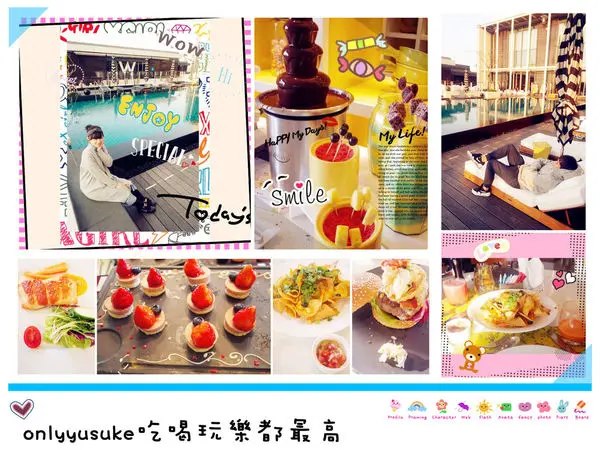 （FoOd台北)♥【W HOTEL】戶外景色優美的the kitchen table西餐廳，超大的遊泳池放鬆區，繽紛玩色活力享瘦下午茶