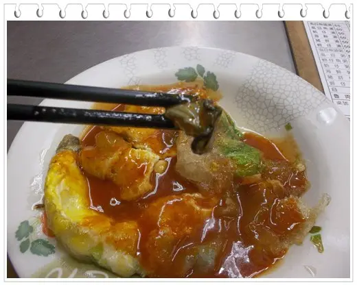 羅東夜市 芳香食坊