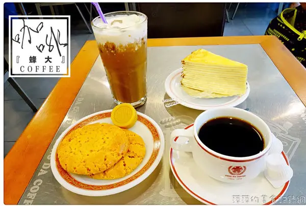 蜂大咖啡 ~ 西門町50年咖啡老店❤廣式糕點 - 捷運西門站