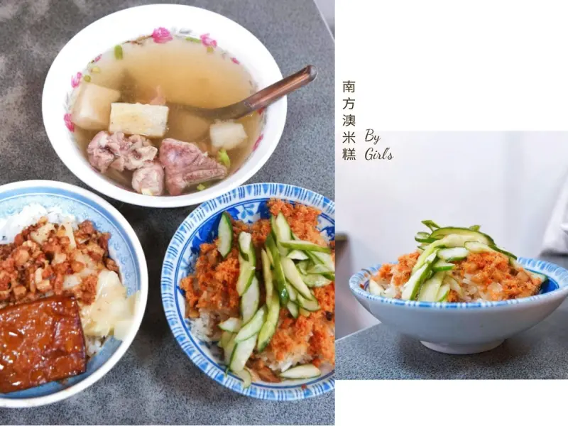 宜蘭羅東 | 南方澳米糕，古早味在地小吃 |羅東夜市 ▲女子的休假計劃▼