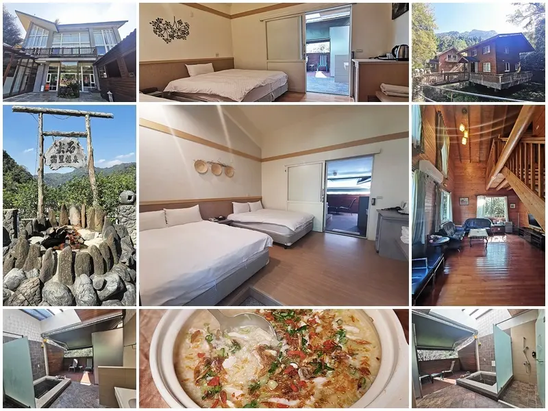 ❤️新竹尖石鄉❤️峇里森林溫泉渡假村：完善的設備，室內造景泡湯池，除了美人湯外，更有難得一見的「水火同源」，以及鱘龍魚美饌，新竹尖石鄉就要醬玩！！