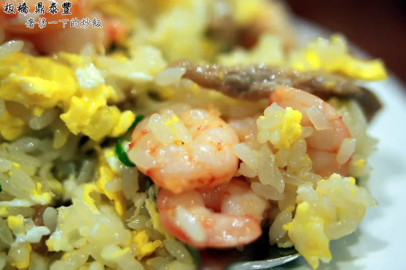 奢侈一下的炒飯