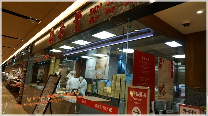 【食】鼎泰豐❤微笑服務