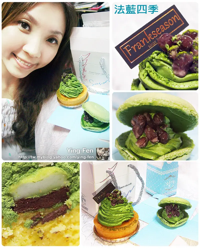 ❤台北-法藍四季-站前店