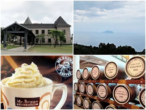 生活從遇見伯朗開始~金車城堡咖啡館