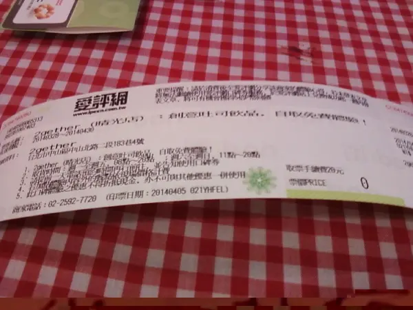 『 2gether(晴光店)』~~超有特色的餐點        
      