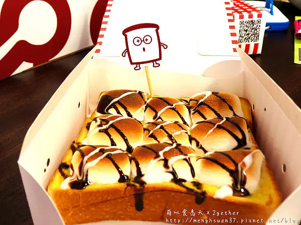 食記►台北中山┃2gether(晴光店)┃創意吐司飲品，銅板美食下午茶！（試吃）