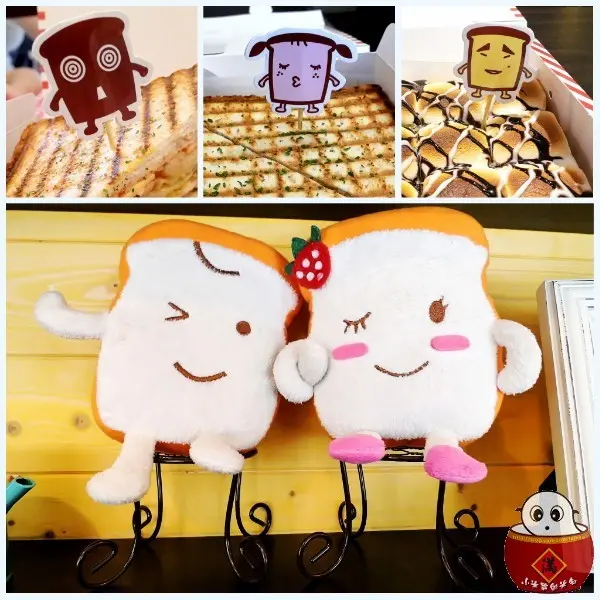 【捷運中山國小站｜晴光市場】2gether(晴光店)~甜蜜蜜的棉花糖厚片吐司、好吃的蟹肉鮪魚帕尼尼、可愛的吐司人娃娃❤