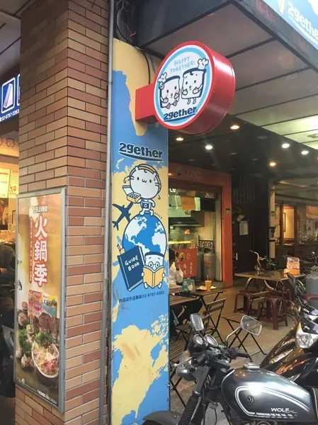 萌的你不要不要的吐司        
      