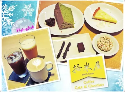 ✜ 穀倉裡滴手作溫度午晚茶－「拾米屋」*0*              