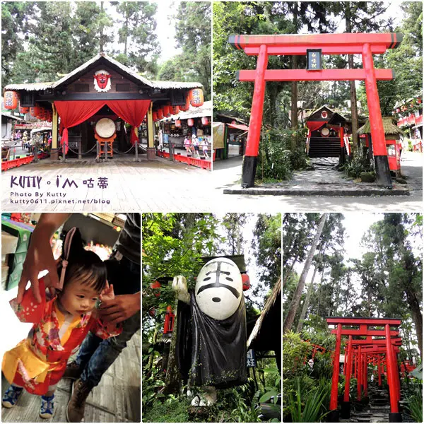 ▌親子旅遊 ▌南投旅遊妖怪村_和服小孩超日本味！{下集}
