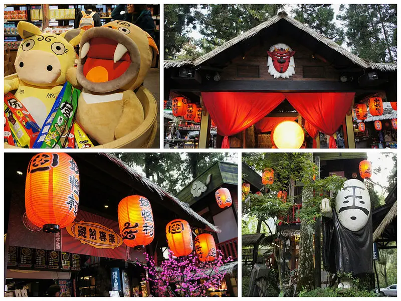 溪頭松林町妖怪村VS枯麻八豆一起嗨森玩翻天