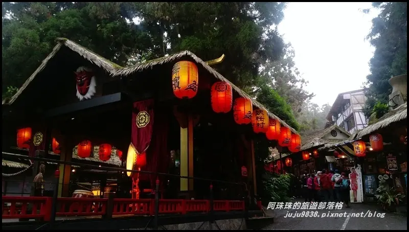 南投。溪頭松林町妖怪村。妖怪主題餐廳妖怪食堂