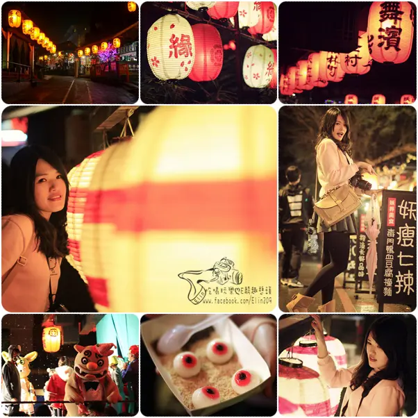 【遊】晚上超有FU~夜遊抓妖趣！妖怪村松林町夜晚版