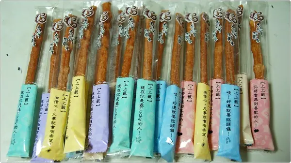 【試吃/食記】小孩最愛的零嘴~軒記台灣肉乾王