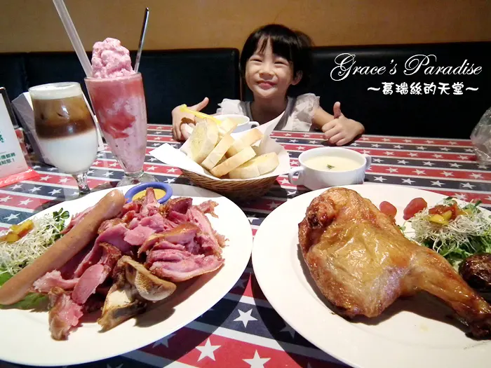 【板橋美食】Worthy活西美式餐飲--大份量又平價的美式餐點，空間寬敞適合聚餐的餐廳，推薦德國豬腳與烤半雞