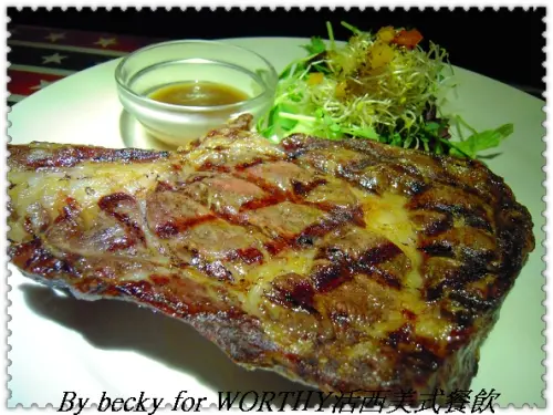 真材食料的好味道～WORTHY活西美式餐飲