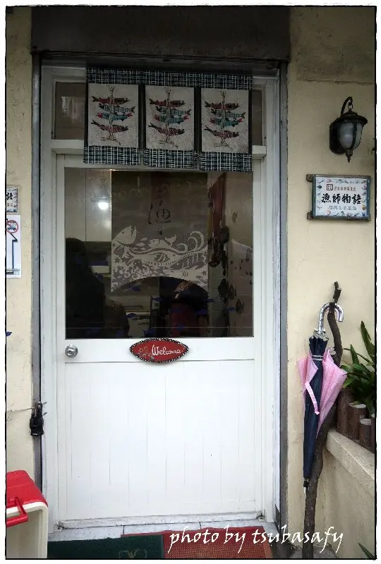 漁師物語安心食材專賣店