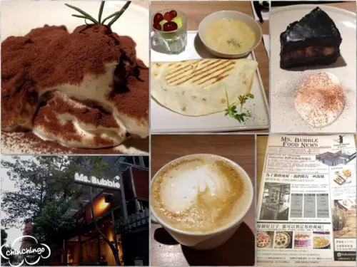 【台北大安區 永康青田 】Ms.Bubble 找泡泡小姐玩泥巴,全日早午餐供應