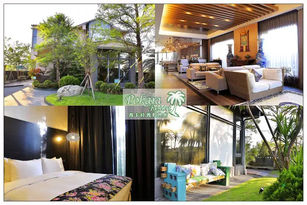 宜蘭礁溪住宿))波卡拉渡假會館 /小木屋住宿 /民宿包棟