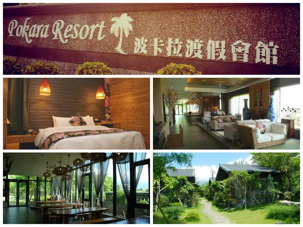 【宜蘭住宿】波卡拉渡假會館.獨棟小木屋.宜蘭民宿推薦(泡湯/異國風情/峇里島風格/中西式早餐/超人氣推薦)