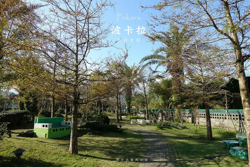 宿宜蘭｜波卡拉度假會館，座落寧靜鄉間的Villa度假小屋 / 礁溪民宿