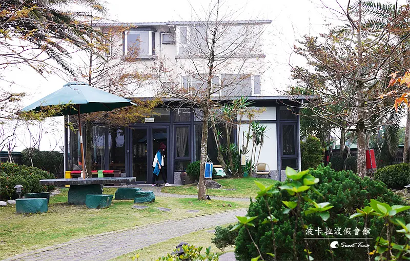 【遊記．礁溪】波卡拉渡假會館 - 徜洋田野好悠閒 ღ礁溪泡湯．溫泉民宿．宜蘭旅遊ღ
