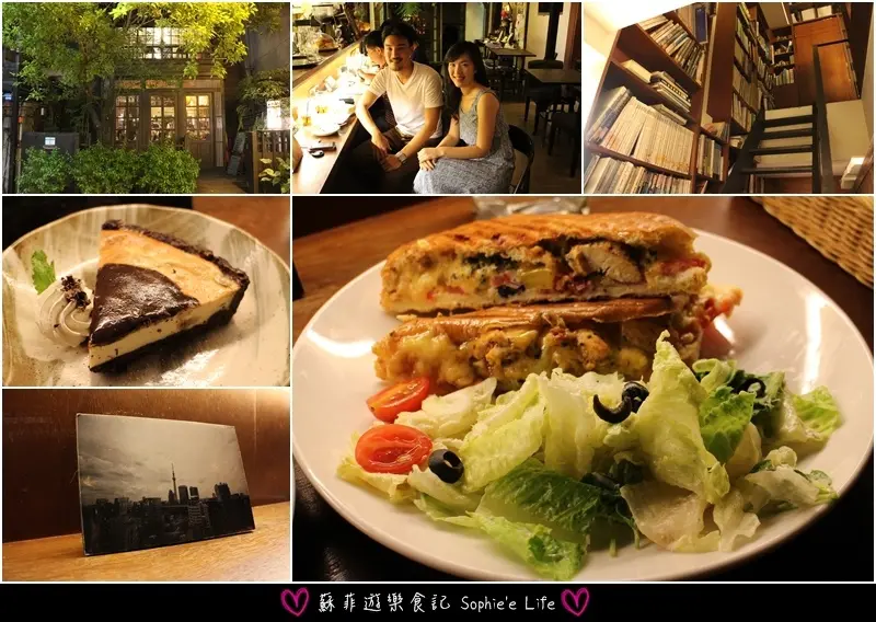 【下午茶系列】二條通。綠島小夜曲 青醬雞肉、煙燻鮭魚乳酪帕尼尼&香蕉巧克力乳酪塔 晚茶交心時間❤