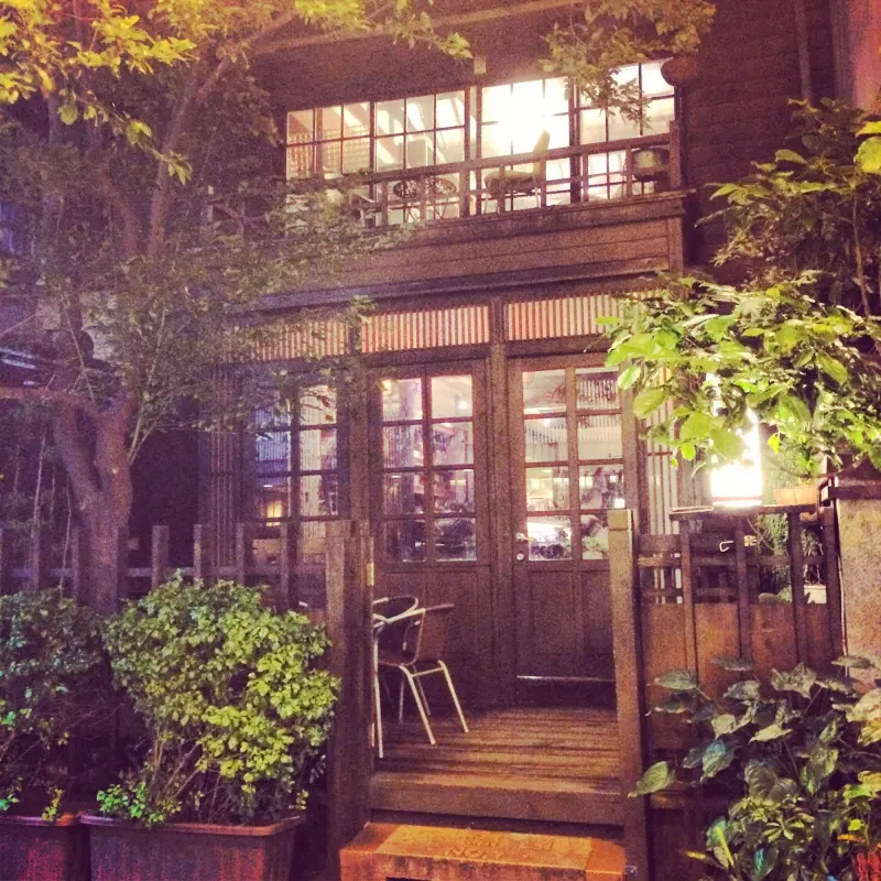 
[台北記食]中山二條通 綠島小夜曲
