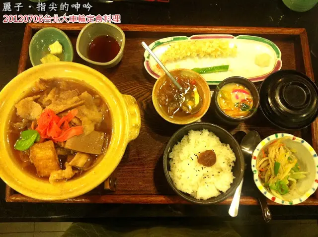 台北萬華-大車輪定食料理