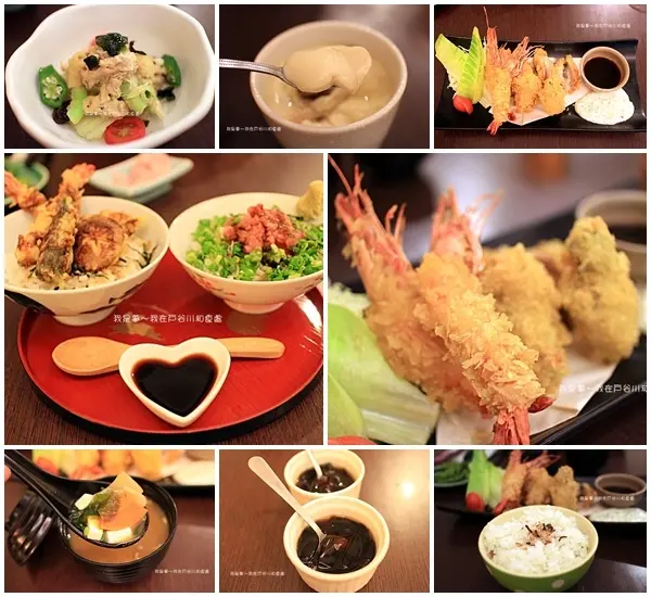 『高雄。戶谷川和食處』～迷你丼飯超可愛／家庭式日本料理