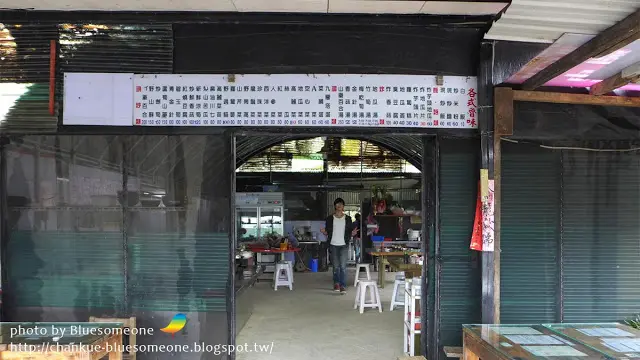 到陽明山一定要去的美味素野菜：田園蔬食餐坊