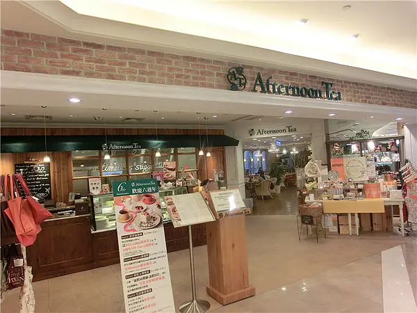 [MiuMiu愛美食.台北信義松山區]阪急百貨Afternoon tea~義大利麵套餐