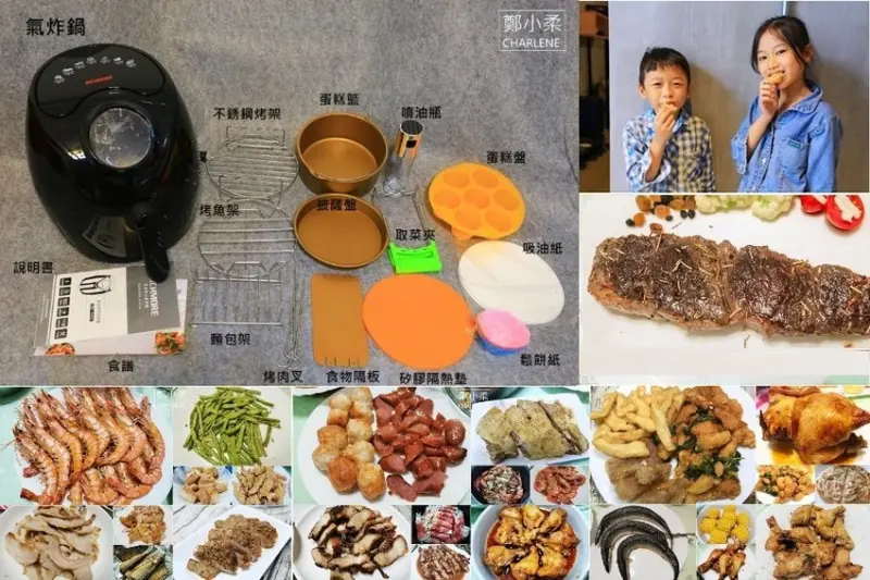 【網購家電】RICHMORE安全安心氣炸鍋RM055－實用氣炸開箱推薦|百搭萬用媽媽廚房好幫手|遠離油煙吃得更健康|料理苦手也可輕鬆上菜(邀約)