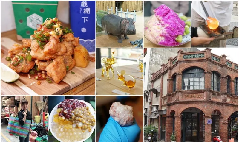 2020小塹有約-新竹市小旅行|四條路線帶領大家認識舊城區的歷史及創新的文創及美食! 