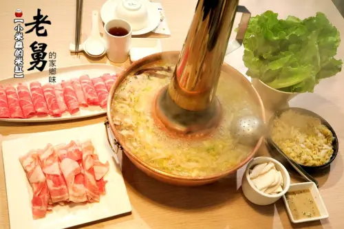 【捷運中山國中站】老舅的家鄉味~李安導演最愛的東北酸菜白肉鍋!