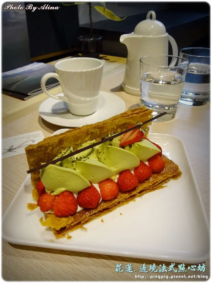 [ 食記 ] 花蓮 - 邊境 法式點心坊 - 沒木馬讓我旋轉，還好有開心的千層派