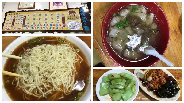 【宜蘭。宜蘭市】在地好滋味第三彈-南館懷念排骨麵