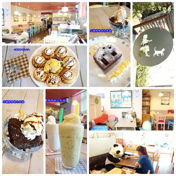 大安站。小孩散步 tot ta-ta。色彩繽紛充滿童趣雜貨風的特色小店。我要和貓熊一起約會呢！