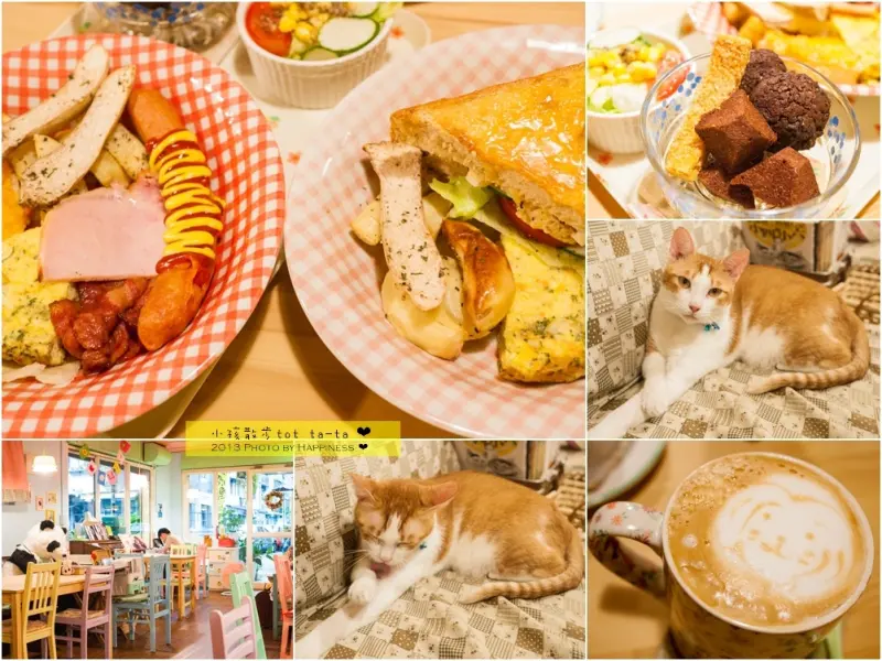【台北大安_大安站】小孩散步tot ta-ta♥可愛雜貨風咖啡廳，還有療癒系貓咪店長陪你吃早午餐♥