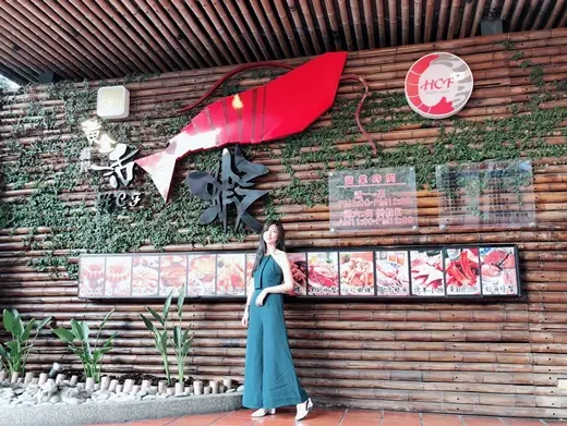 竹北美食餐廳分享~新竹活蝦餐廳海鮮料理推薦        
      