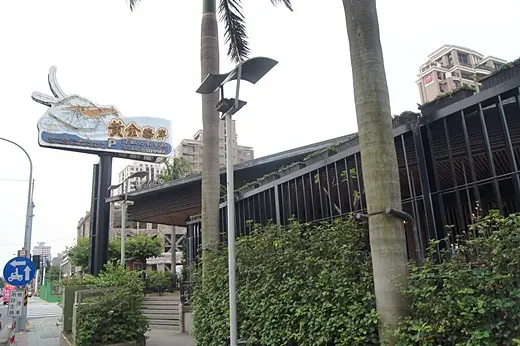 新竹餐廳推薦ＣＰ值超高的海鮮料理！竹北聚餐好去處※必推活蝦料理～              