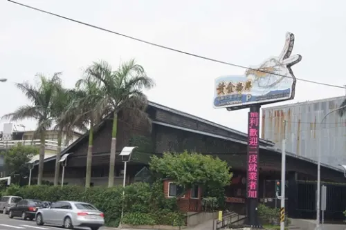 新竹美食餐廳 聚餐吃海鮮的活蝦餐廳★真心推薦給大家~              